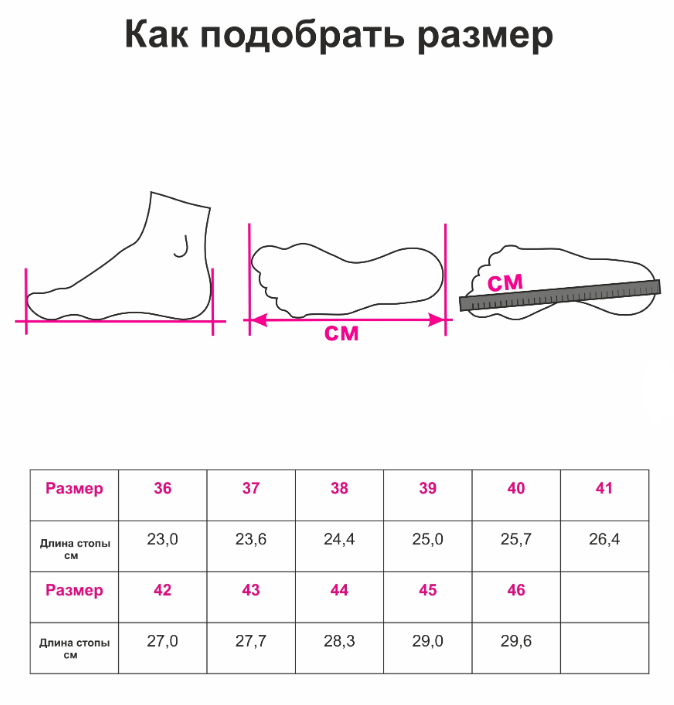 ортопедические Samba Orto, полужесткие купить в OrtoMir24